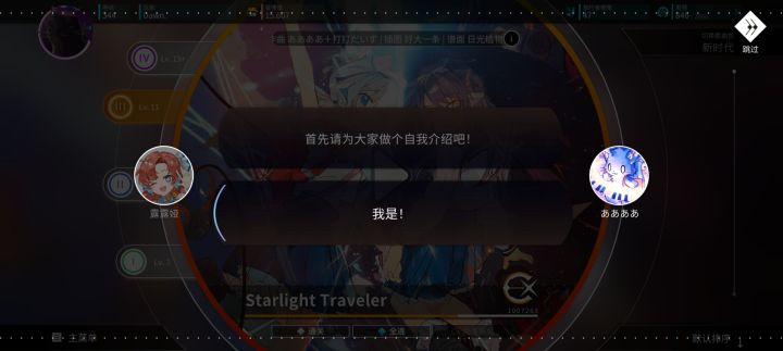 ?截图