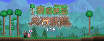 1.4.5大“石”所趋新版本已正式更新，折扣同步开启！