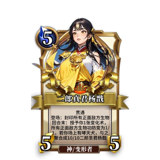 能不能换个AI,把西游记重视起来! 3