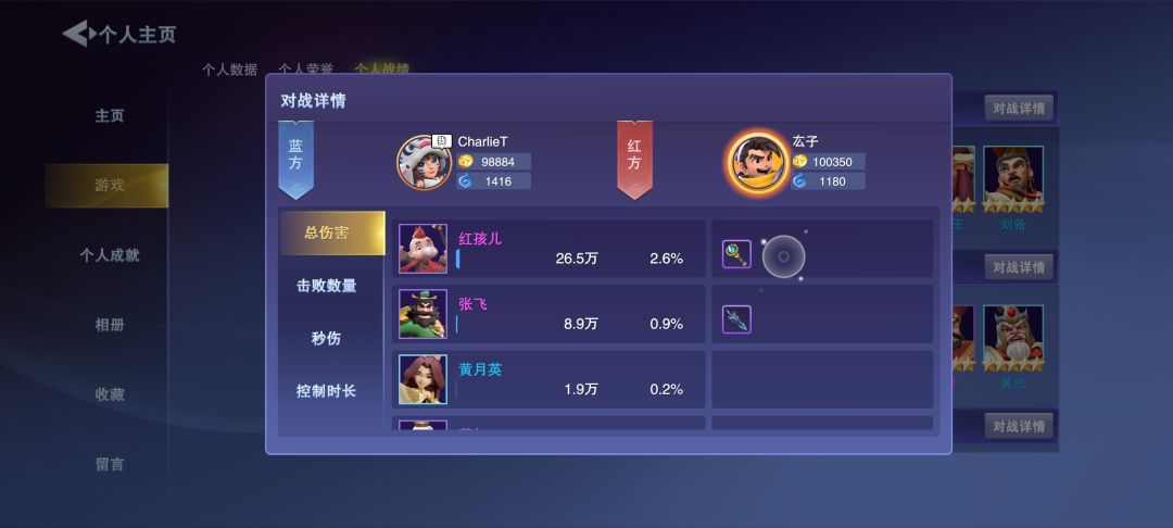 对抗模式,对手的武将身上每2秒一次的爆炸特效是什么? 5