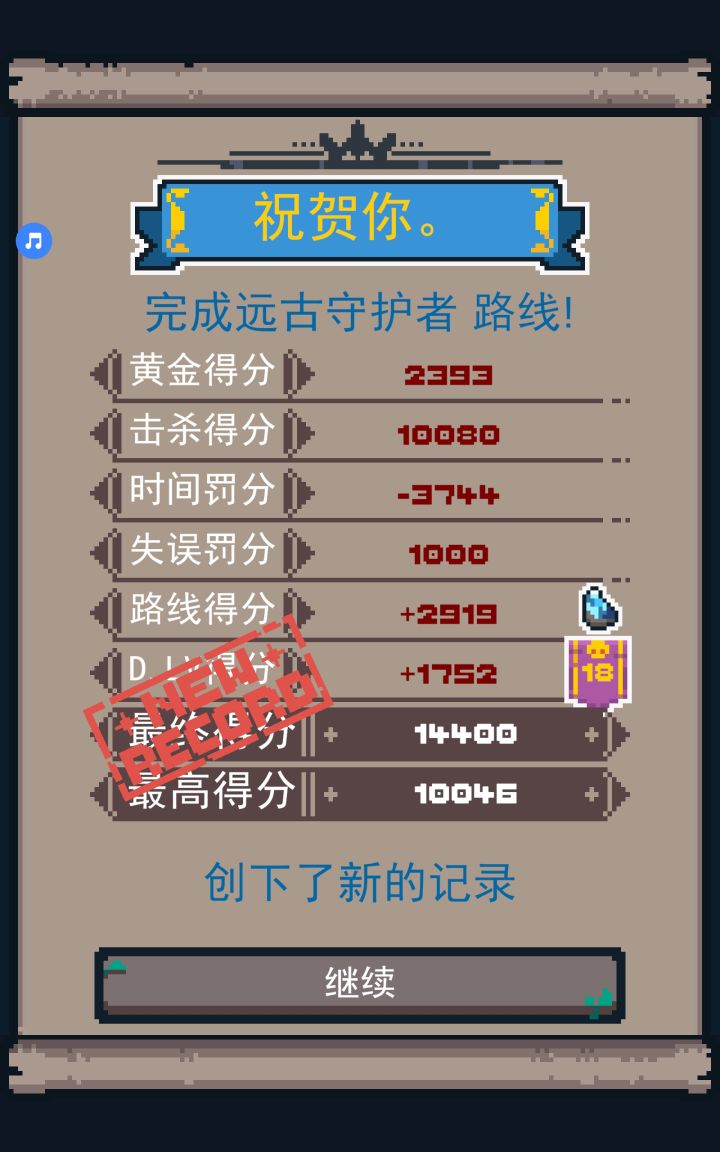 国服和外服的区别截图