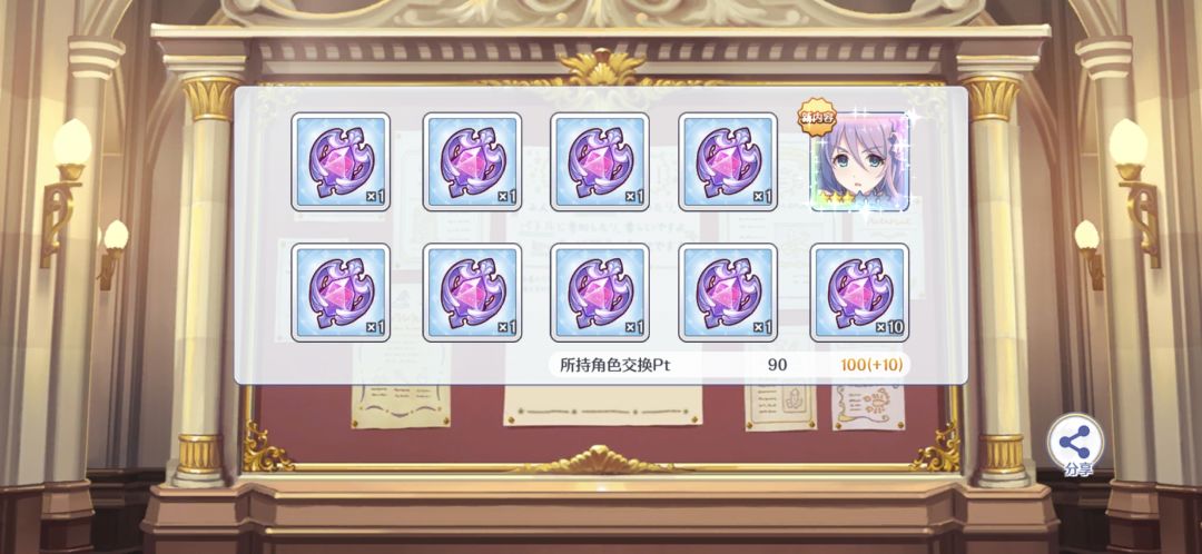 100发 4