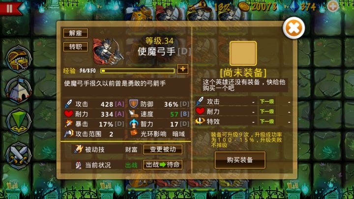 精彩截图分享 2026-1-1截图