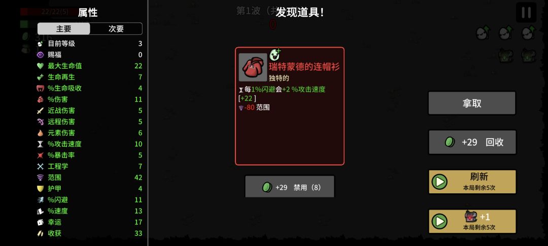 神秘神装出门男 1
