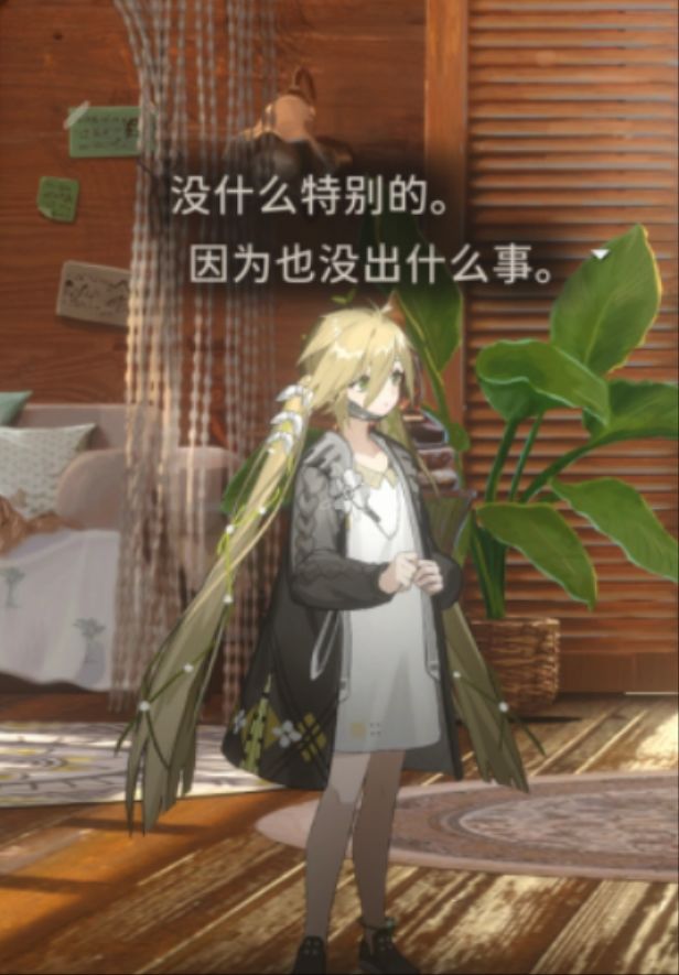 宝宝 你是一个宝宝 2