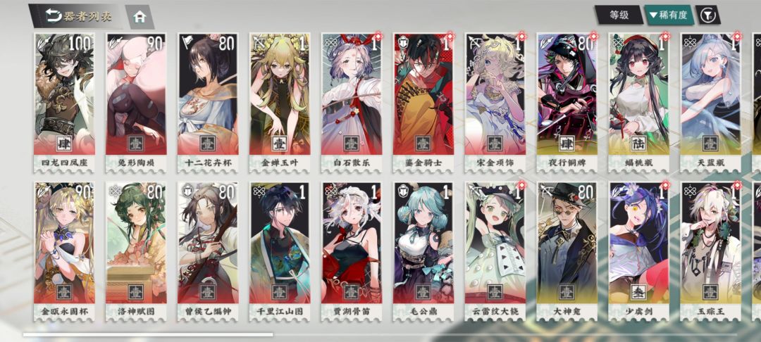 160抽无up 1