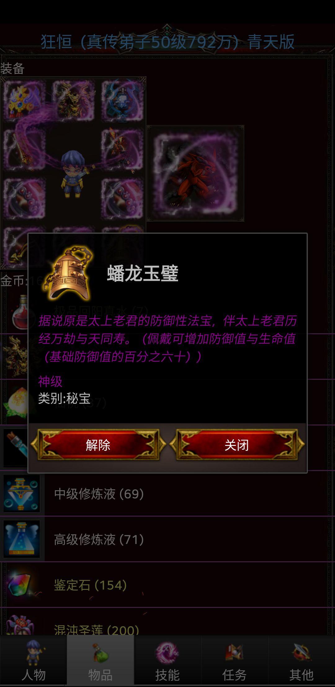 动态图片 5