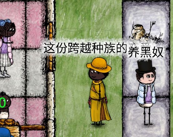 华夏人生《林家-绿皮书的故事》 3