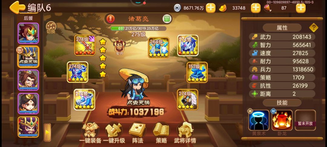 北伐100 3
