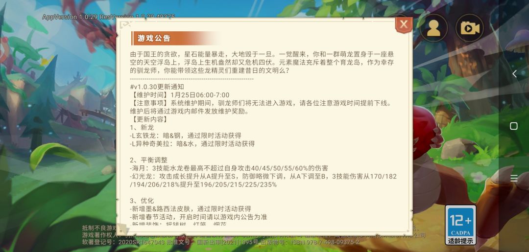 动态图片 1
