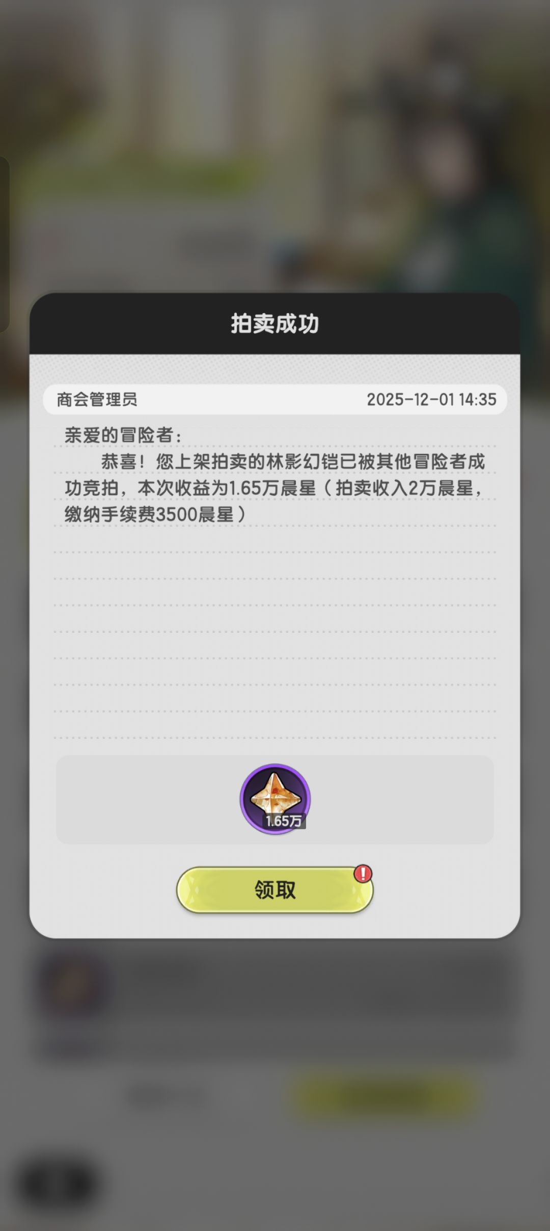 自动保护这么值钱(✧∇✧) 1