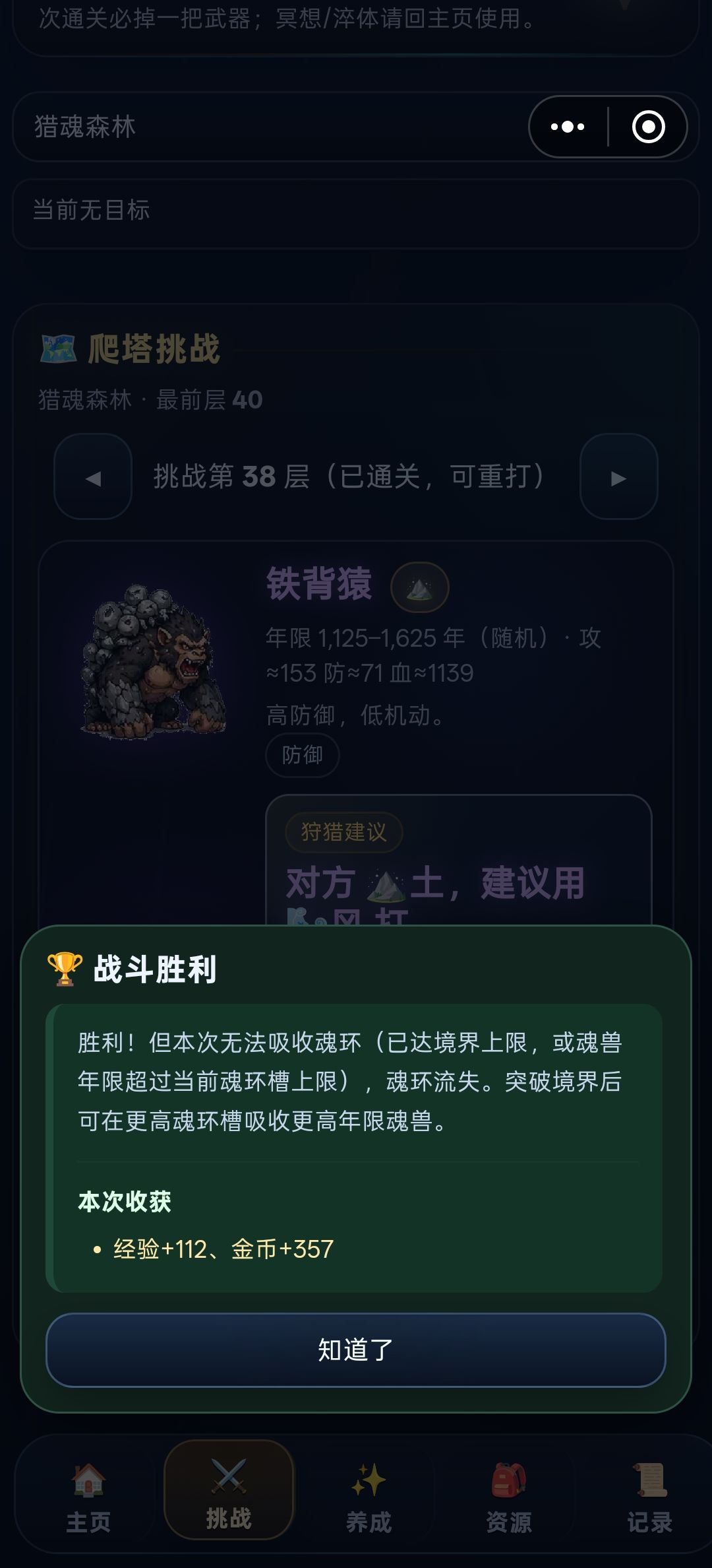 大家也是这样吗？ 2