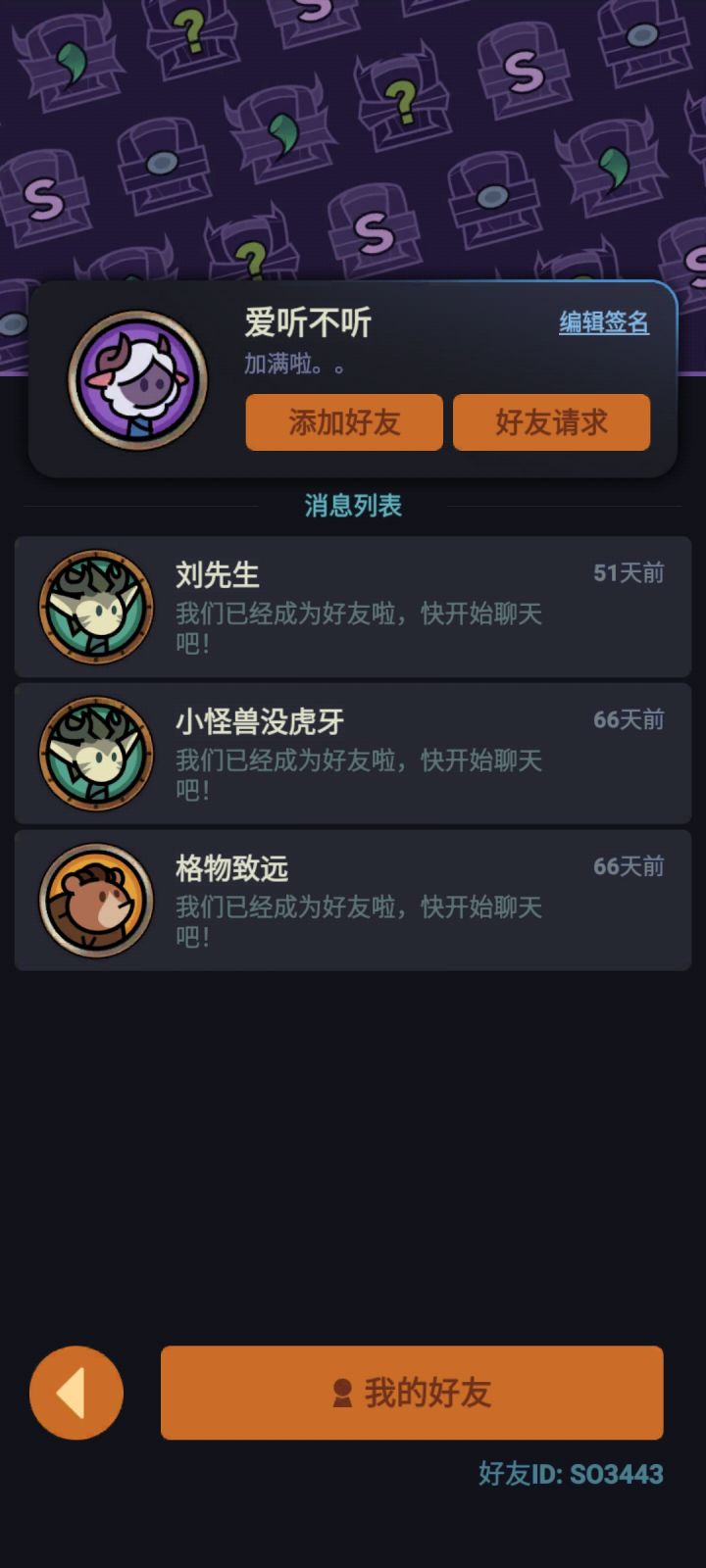 一区大佬来个带以下90吧谢谢啊截图