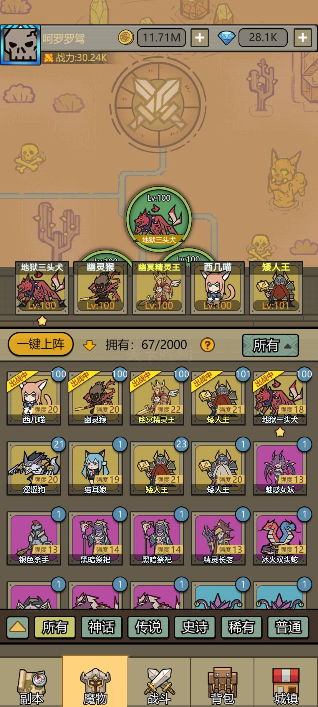 动态图片 1
