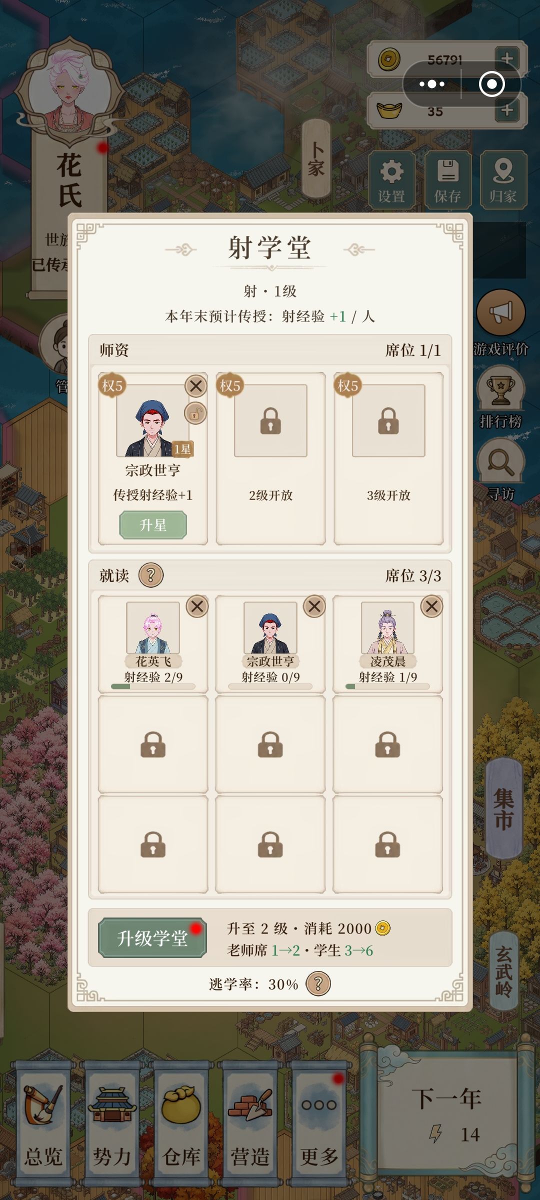 bug反馈 4