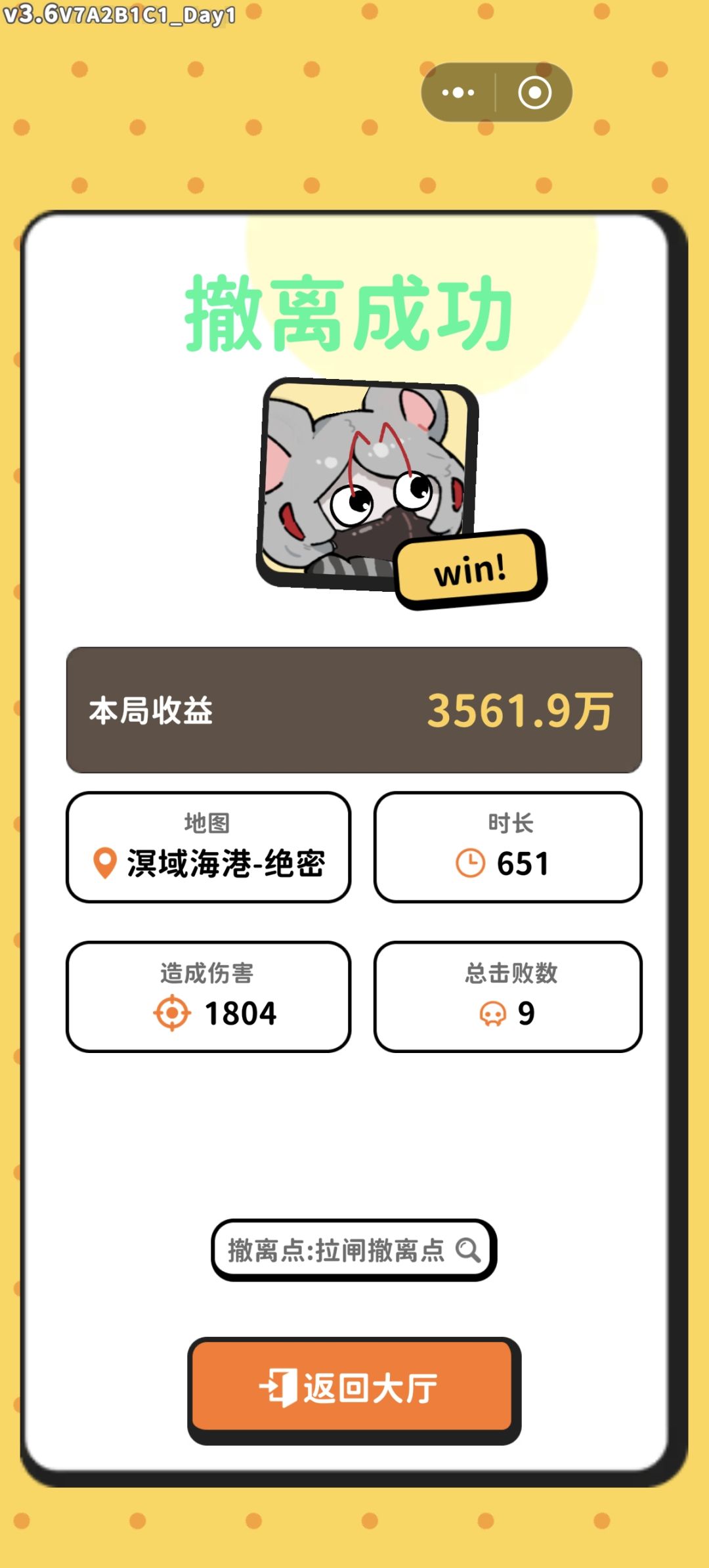 爆率高 3