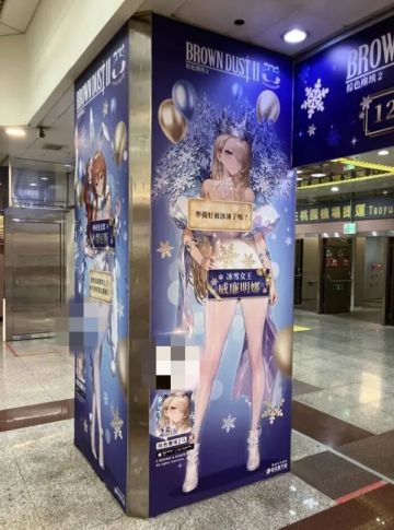 《棕色尘埃2》冰雪女王皮肤透明到需官方打码！