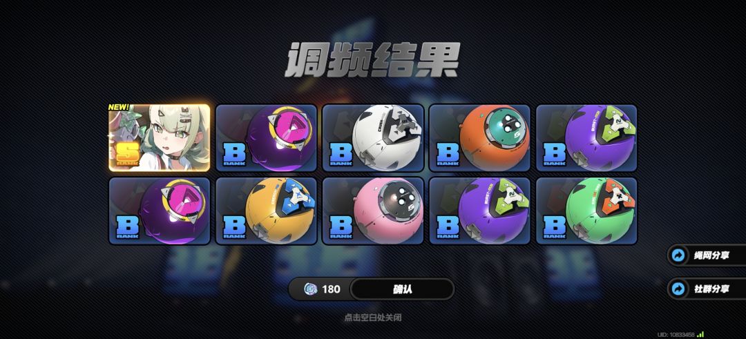 一发入魂🤓👍 1