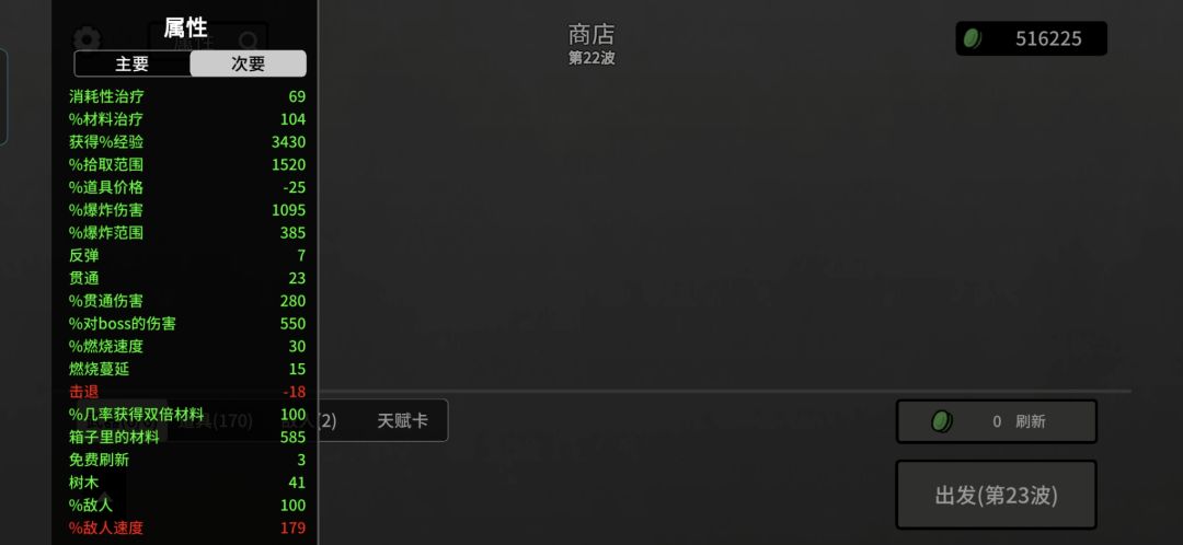 太卡把武器卖了,可是也死不了啊 1
