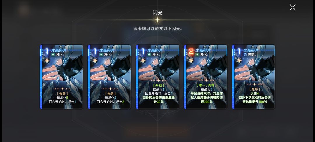兄弟们,麦格纳的牌是不是被改了 2