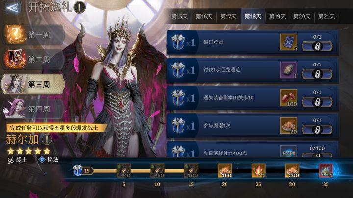 这没有群攻法师的苦逼日子啥时是个头呀！截图