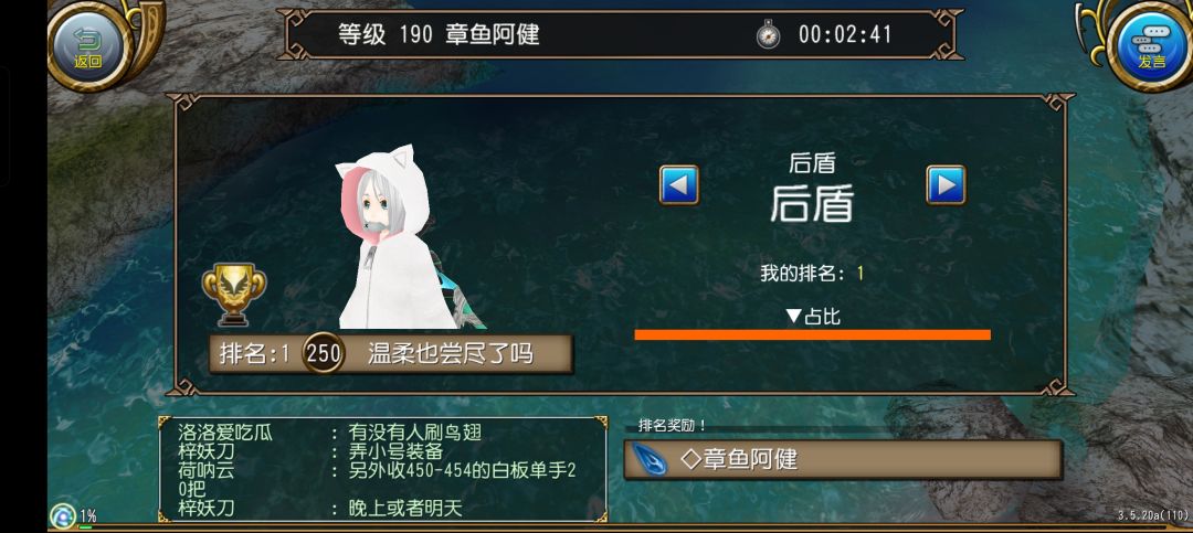 据说大剑回蓝跟不上? 3