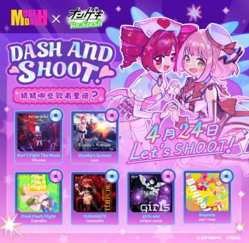 对手正在从右方逼近？！