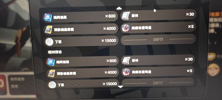 这些任务怎么做截图