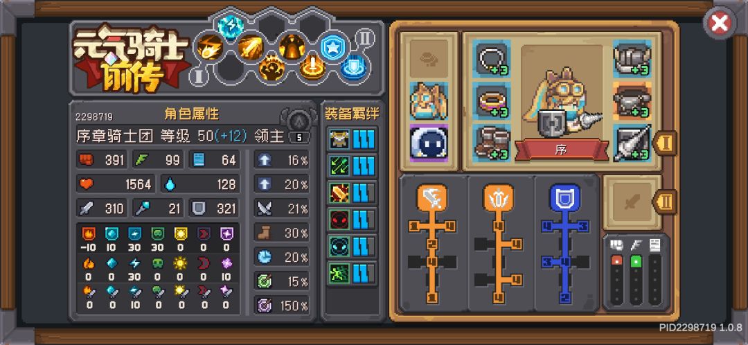 一起玩,找组织,来伙伴 1