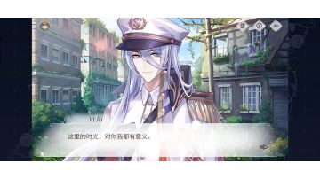 叶瑄剧情——幻晶部分be,逆钟&萌芽