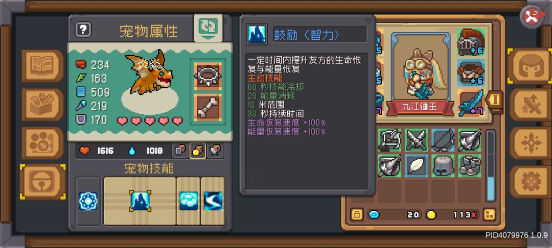 这个龙好像还不错哦 2