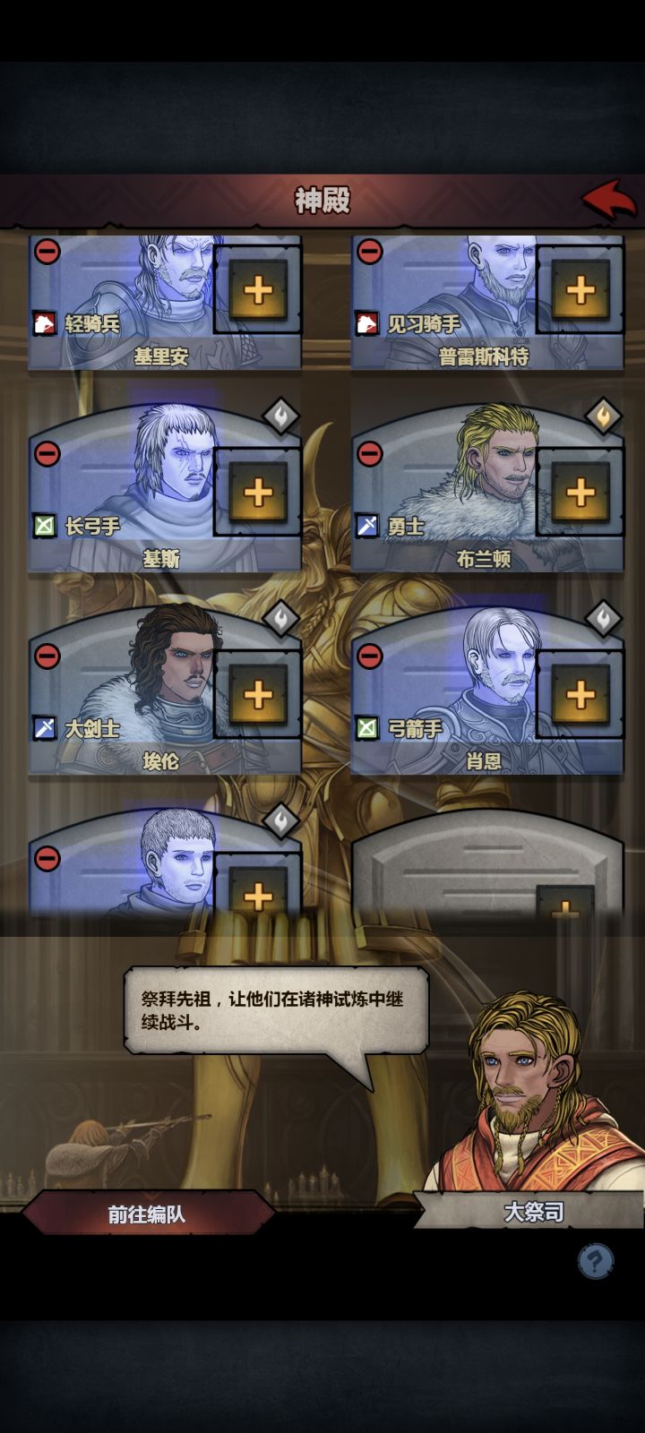 它到底死没死截图