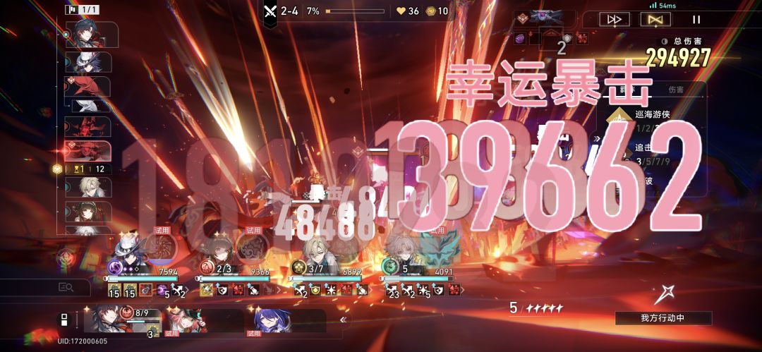 前台不死途怎么玩 1