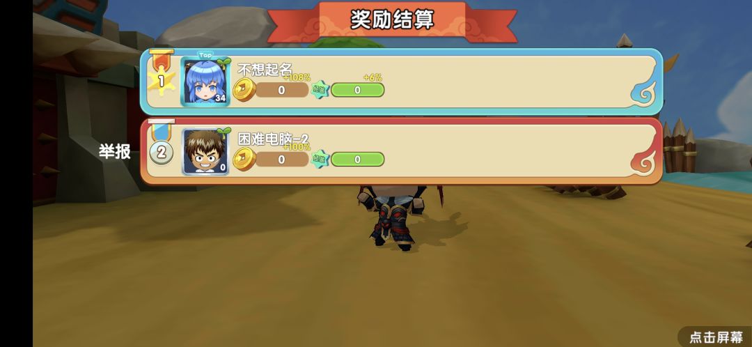 天梯次数打完了 2