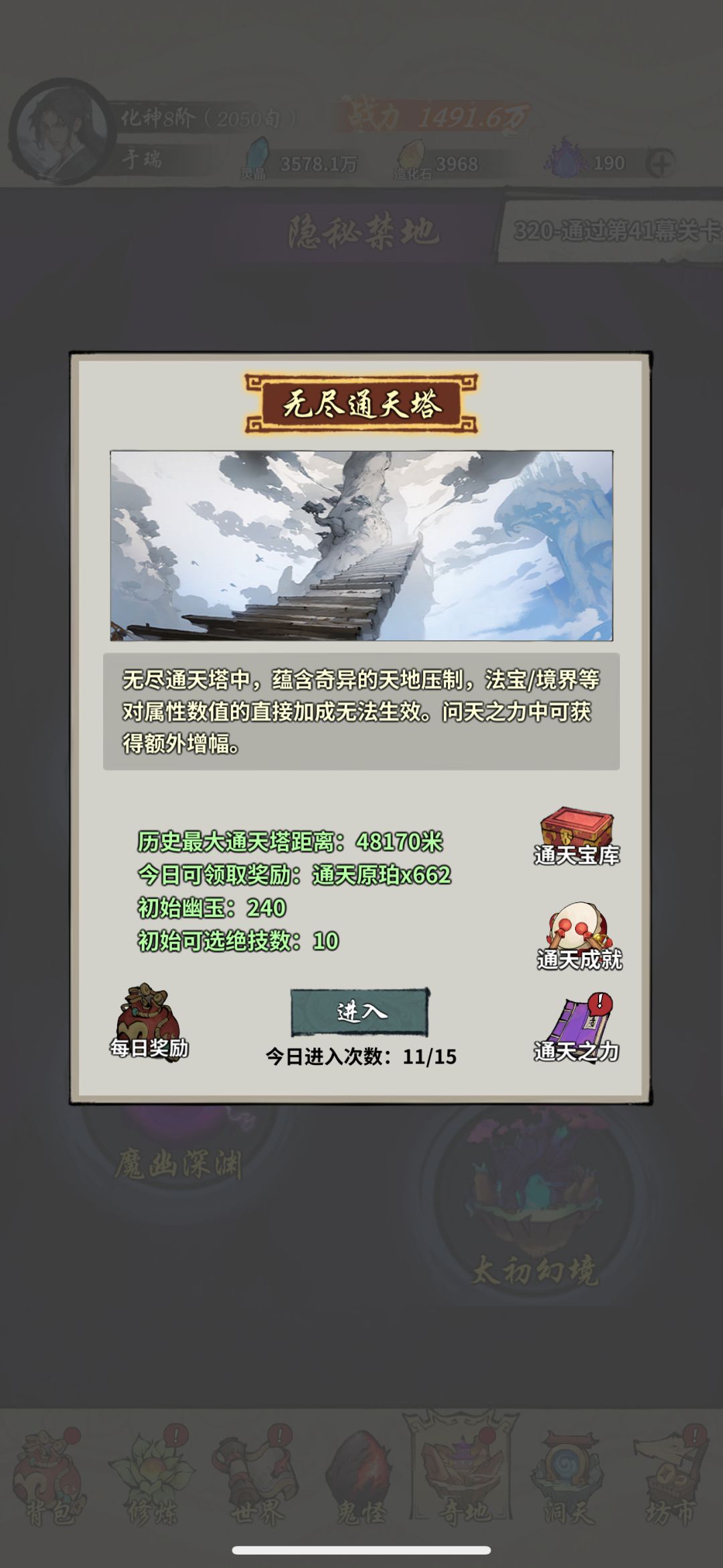 动态图片 3