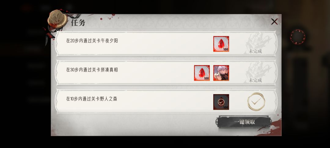 这个活动只能靠截屏了👀👀 1