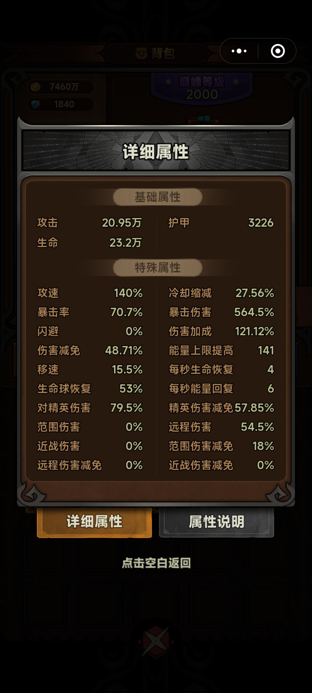 S4毒蛇法师终极攻略 3