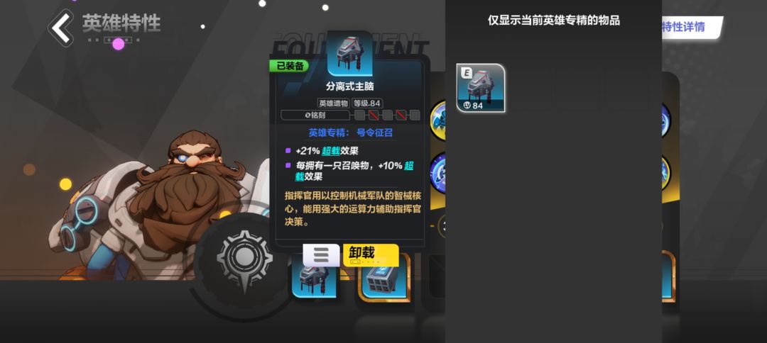 动态图片 4