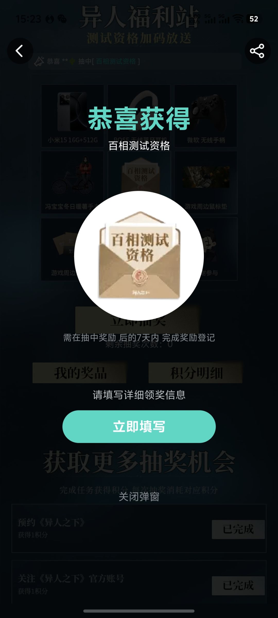这资格是不要钱吗? 2