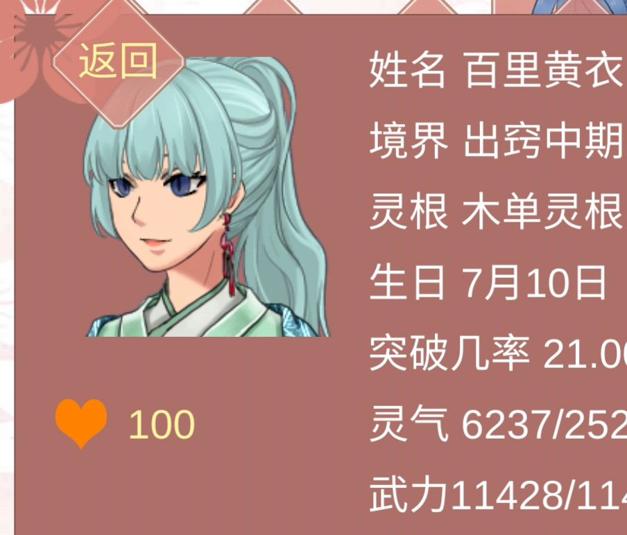 动态图片 6