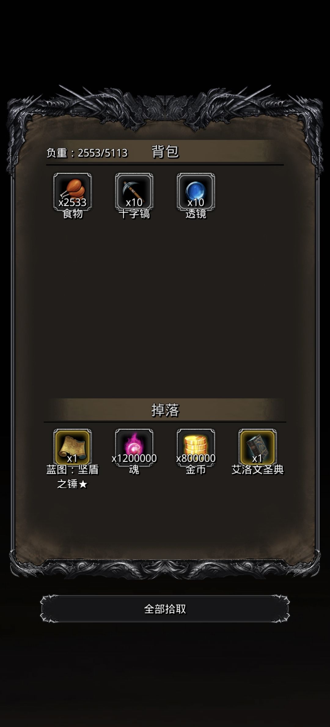 47艾伦文的圣典,手残党的噩梦呀 1