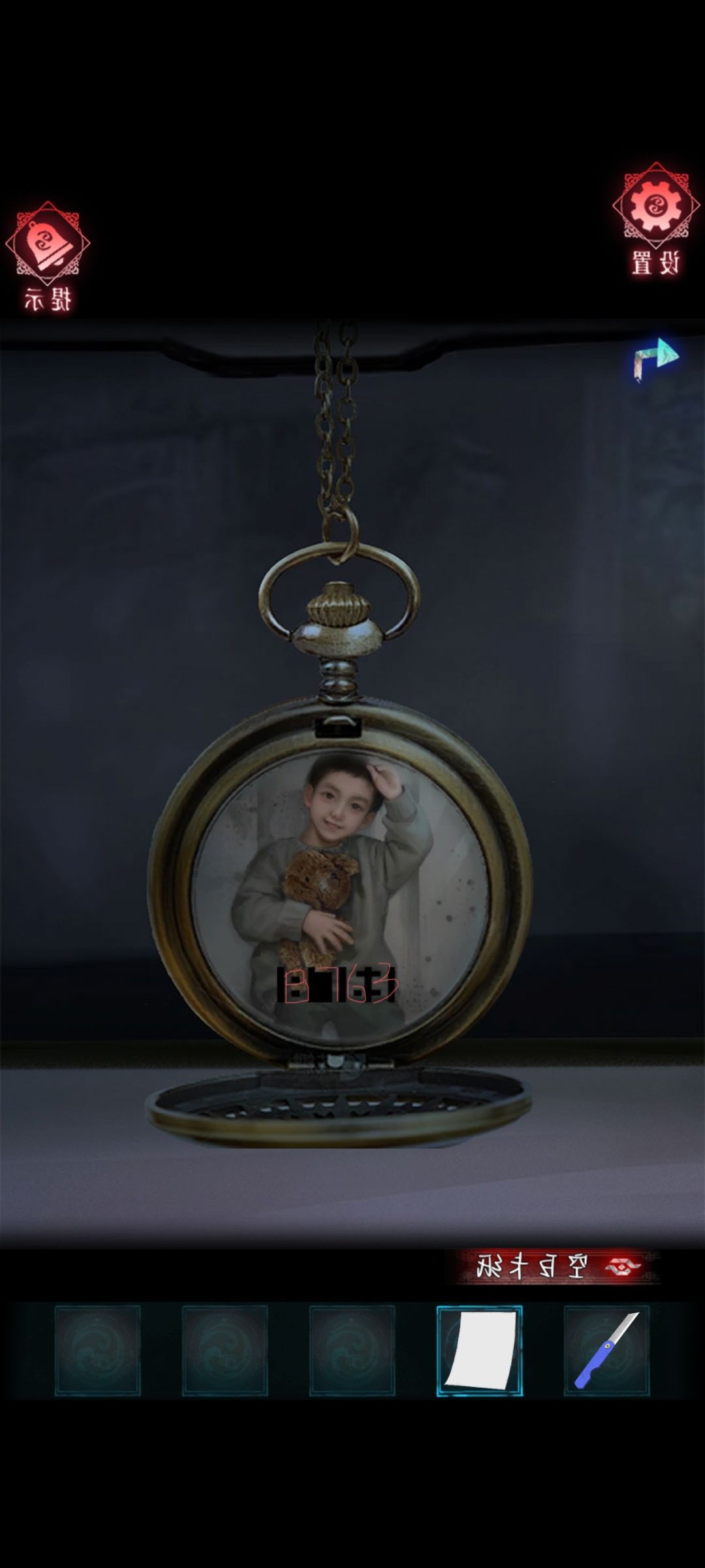 第1章下 2