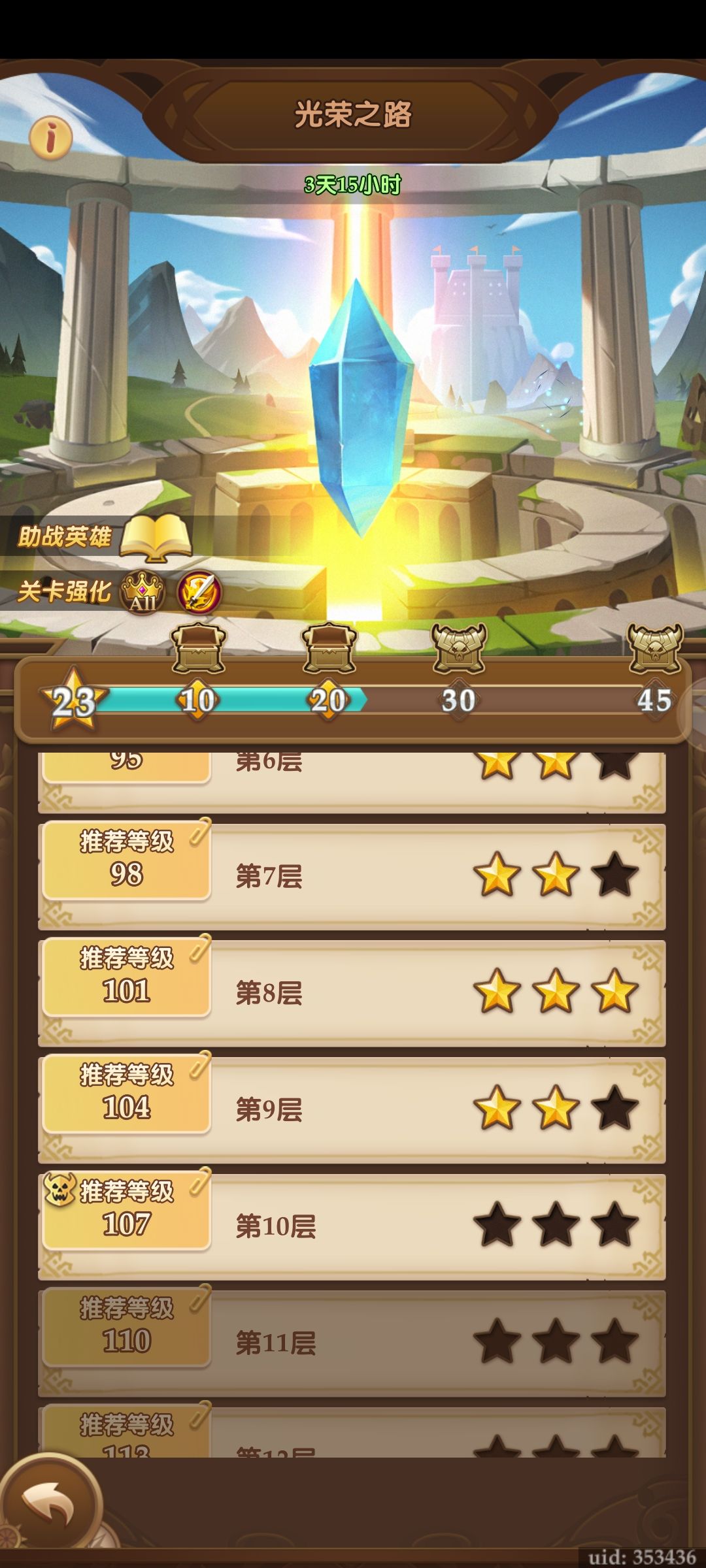 这光荣之路设计的真🐶 1