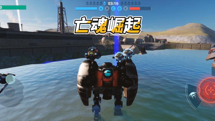 机甲战队:躯壳和亡魂重点升级哪个呢?截图