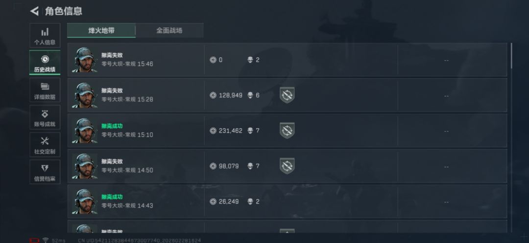 正常玩家第一次玩这游戏 2