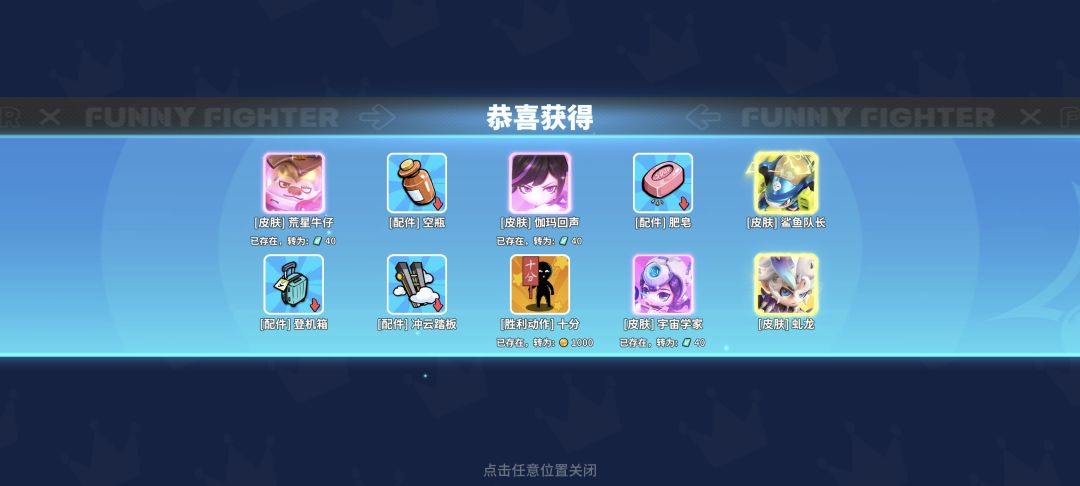 话不多说 1