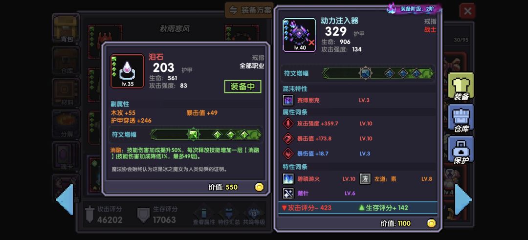 超级暴力戒指 1