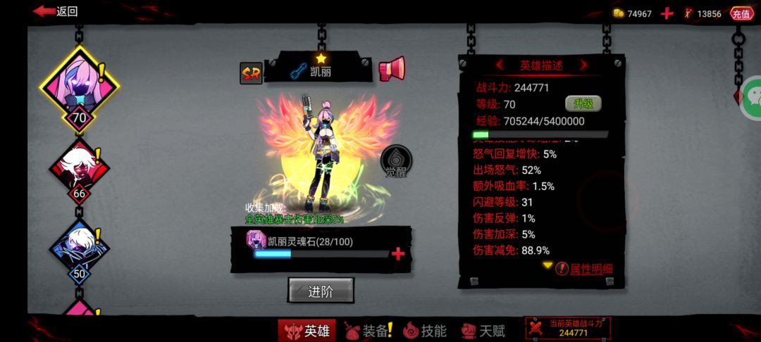 魔王百免 1