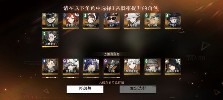 一百抽池选谁啊截图