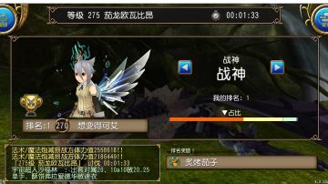 分享一下法师的心得